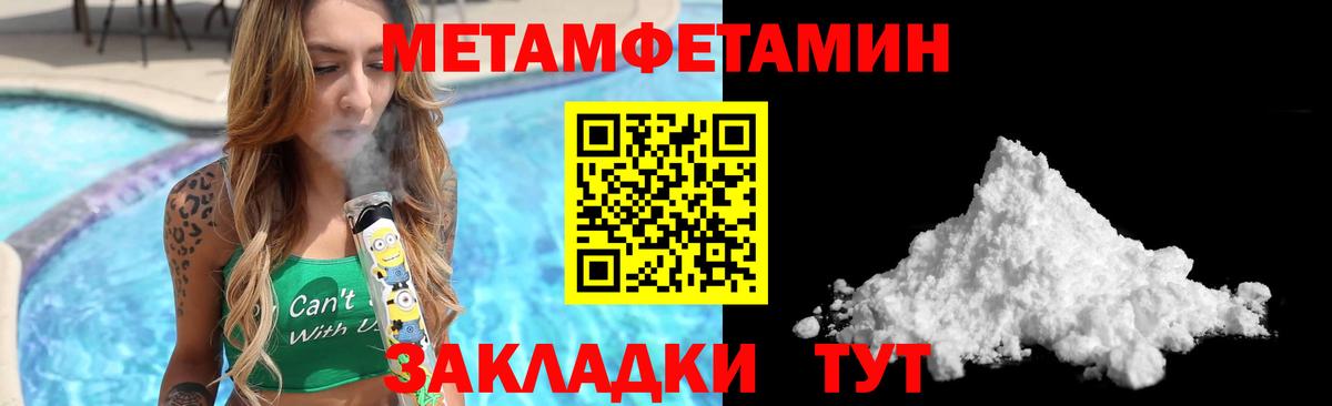 Белорецк  Амфетамин  Вход с VPN  АМФЕТАМИН VHQ 