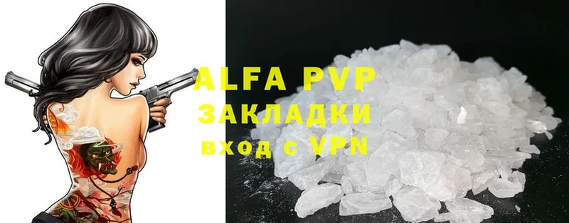 Alpha-PVP СК КРИС  Белорецк 