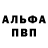 A-PVP крисы CK NEW TRITON