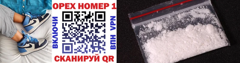 ссылка на мегу сайт  где можно купить   Белорецк  COCAIN VHQ 