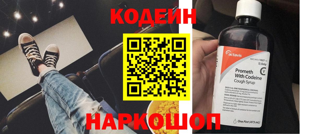 ГАШ Белорецк
