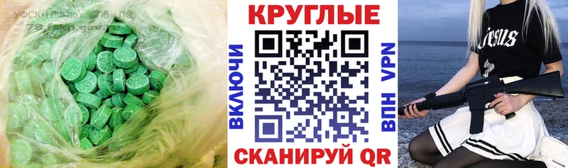 Ecstasy 300 mg даркнет сайт Белорецк