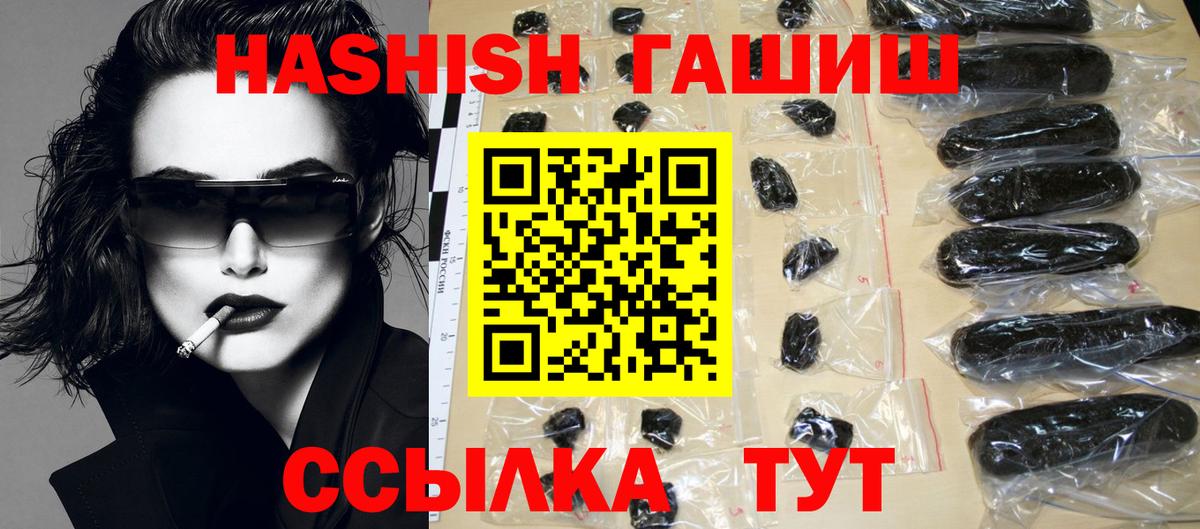Белорецк  Масло ТГК  Канабис  Мяу-Мяу  XTC  ГАШ  ГАШ  Вход с VPN  Cocaine 