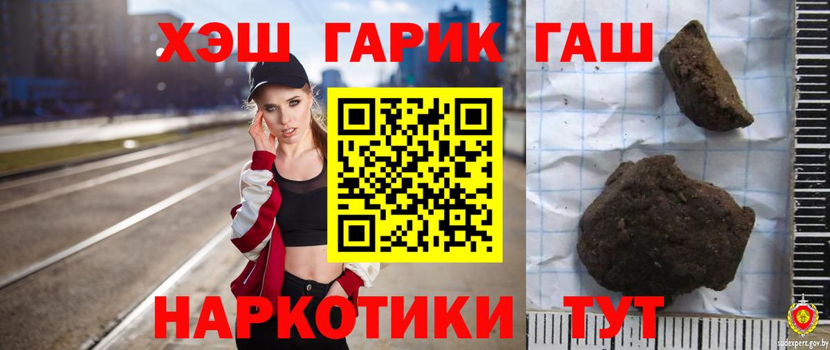 где можно купить наркотик  Гашиш AMNESIA HAZE  Вход с VPN  Белорецк 