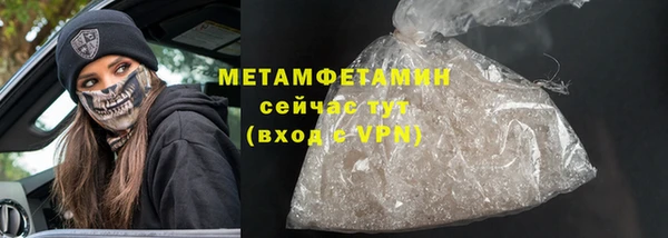 молекула духа Михайловск