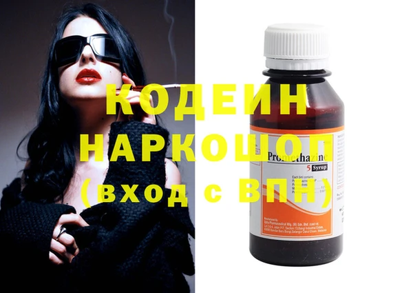 MESCALINE Надым