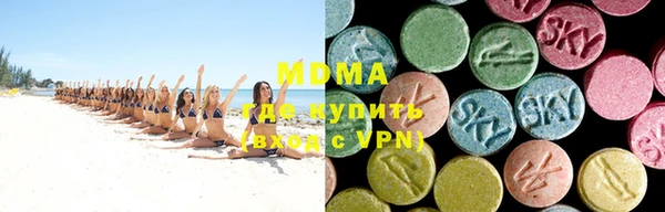 молекула духа Михайловск