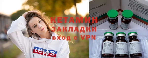 мескалин Наволоки