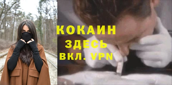 mdma Навашино