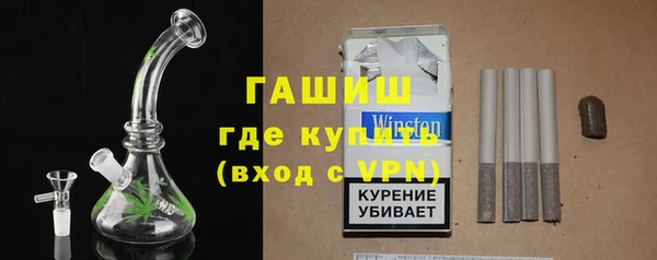 молекула духа Михайловск