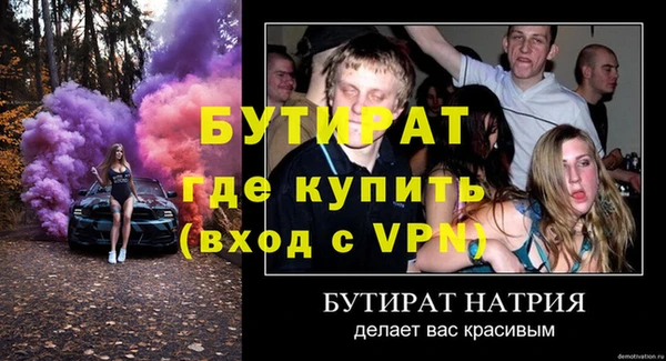 мескалин Наволоки