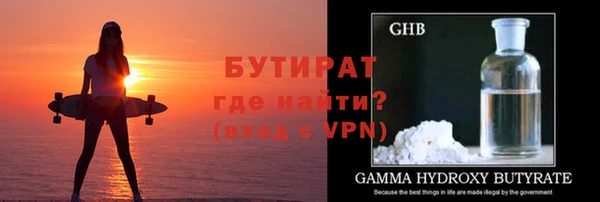 mdma Навашино