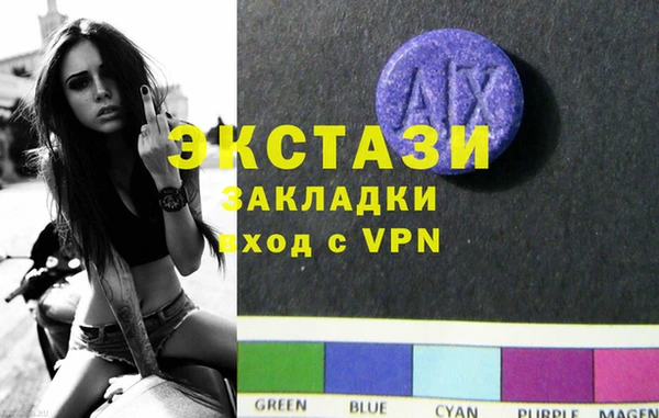 молекула духа Михайловск
