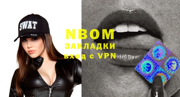 MESCALINE Надым
