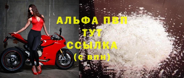 скорость mdpv Михайловка