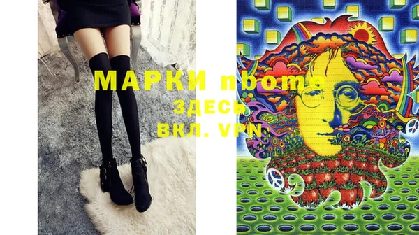 молекула духа Михайловск