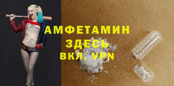 MESCALINE Надым