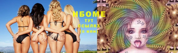 скорость mdpv Михайловка