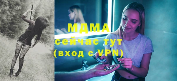 мефедрон мука Верхний Тагил