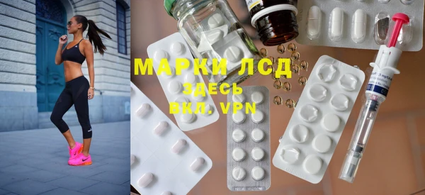 мескалин Наволоки