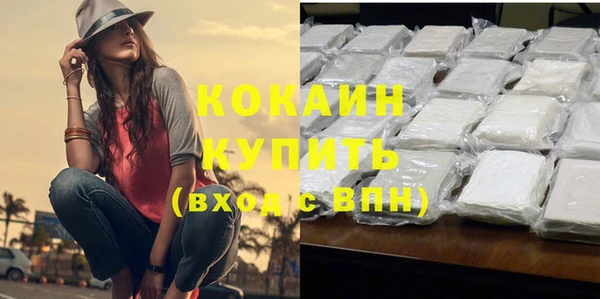 скорость mdpv Михайловка