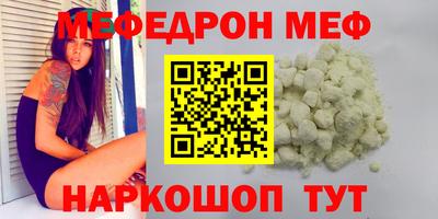 первитин Апшеронск