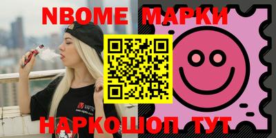 первитин Апшеронск