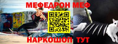 первитин Апшеронск