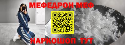 амф Апшеронск