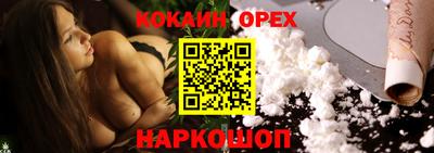 круглые Аргун