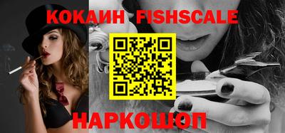 синтетический гашиш Апрелевка