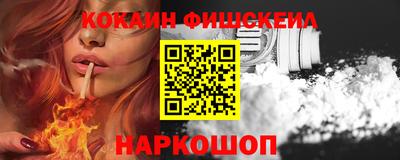 первитин Апшеронск