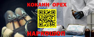 первитин Апшеронск