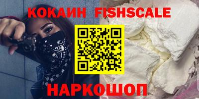 круглые Аргун