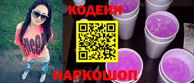 круглые Аргун