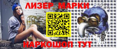 прущие грибы Бийск