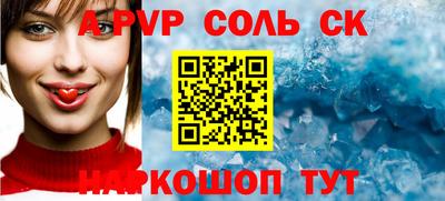 молекула духа Абакан