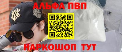 круглые Аргун