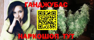 первитин Апшеронск
