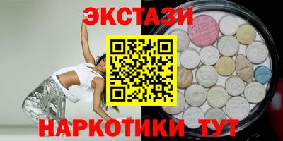 синтетический гашиш Апрелевка