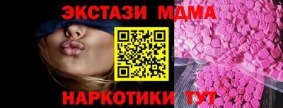 первитин Апшеронск