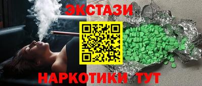 амф Апшеронск