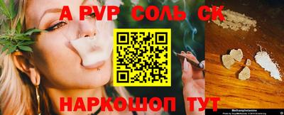 синтетический гашиш Апрелевка