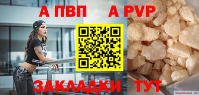 первитин Апшеронск