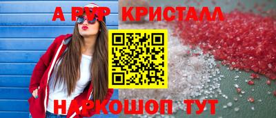 синтетический гашиш Апрелевка