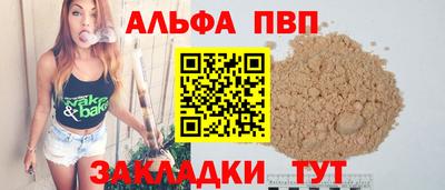 первитин Апшеронск