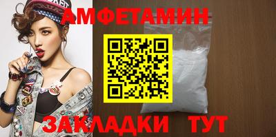 синтетический гашиш Апрелевка