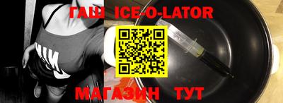 синтетический гашиш Апрелевка