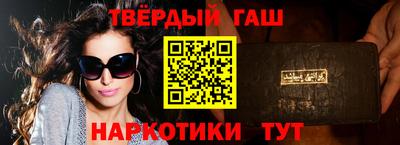 амф Апшеронск