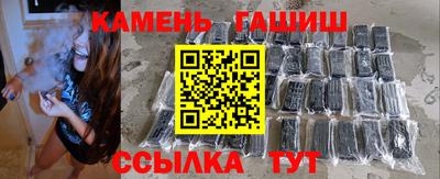 синтетический гашиш Апрелевка